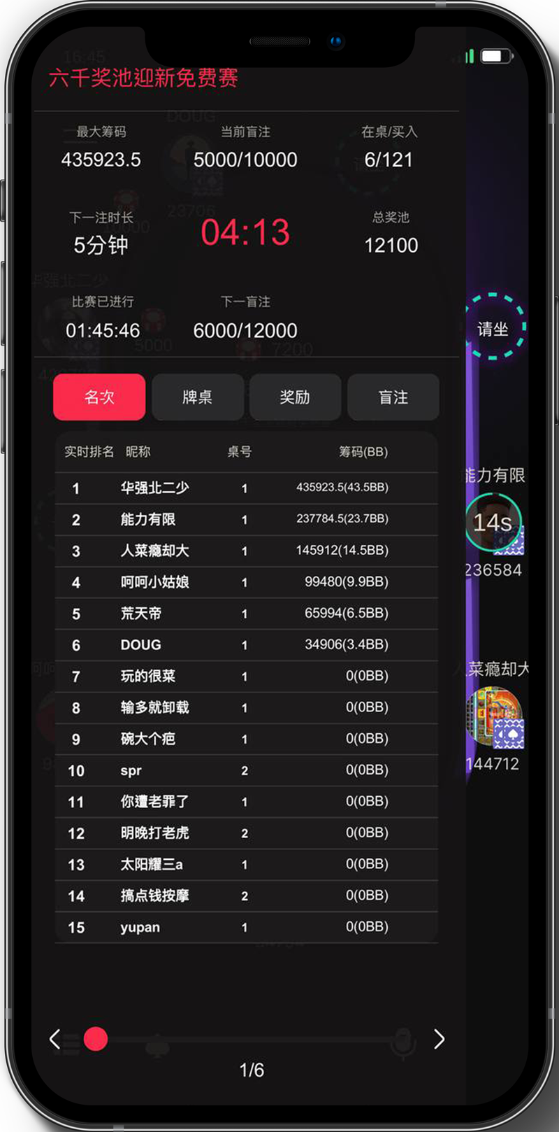 小鱼poker官网17 | 小鱼poker俱乐部 17 | 小鱼poker下载